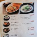 오정설렁탕(수원본점) 이미지