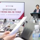 SK텔레콤 이미지