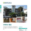 오피러스펜션 이미지