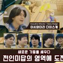 아이아시아웍스코리아데이타센타 이미지