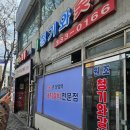 청기와숯불갈비 | 망원동 원조돼지갈비 청기와숯불갈비 직접 가본 후기, 1982년부터 이어온 진짜 맛