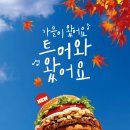 버거킹 충남도청점 이미지