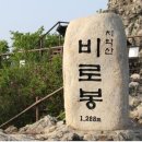부곡2리마을회관 이미지