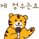 만민수제족발 이미지