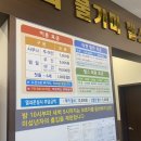 관저힐스파 이미지