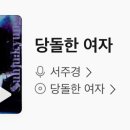 가족노래방 이미지