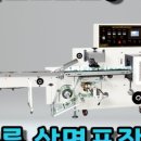 창미이엔지 이미지