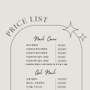 네일달다 - 수원시 영통구 영통로 505 | 네일달다