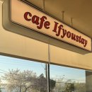 진리스테이 | 사상 삼락공원 벚꽃 카페 이프유스테이 후기 및 주차 정보