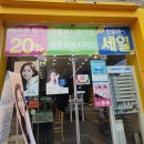 어울림안경.콘택트 이미지