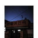 부산찐빵 이미지
