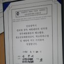 나사렛국제병원 풍한방병원