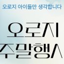 불당특공무술