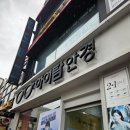 아이탐안경 이미지