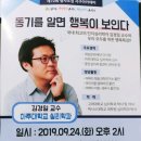 동기를 알면 행복이 보인다. 이미지