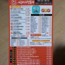 신마녀떡볶이 이미지