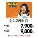 페리미츠&에꼴리에 이미지
