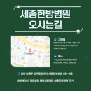 의료법인 예현의료재단 이미지