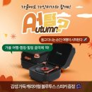 마곡경락 중안부축소 관리 가인미가 마곡점 후기