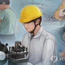 울산씨앤씨(주) 이미지