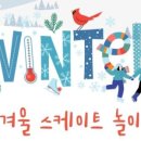 사랑나무어린이집 이미지