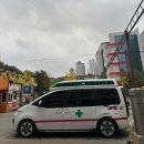 아산경희한의원 | 중랑구 사설구급차 안전한 이송을 약속드립니다.