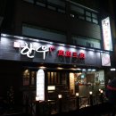 육육삼육 네이버블로그