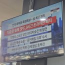 안산시 배드민턴전용경기장 | [2025 K리그2] 22R 인천유나이티드 vs. 안산그리너스 / 인천축구전용경기장 직관, 경기 전 블루마켓 방문