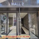 별내아이파크약국 이미지