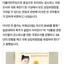 이낙연 “DJ가 만든 전통도 깨는 민주당.. 전대미문 사법파괴와 광적인 폭주행태 결국 사필귀정으로 끝맺음 날 것” 엄중 비판 눈길 이미지