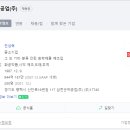 삼전순약공업 이미지