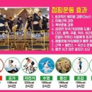 3go점핑클럽