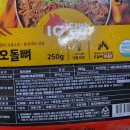 푸드랍