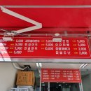 도전 최강달인 왕만두 이미지