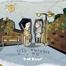 훈스 이미지
