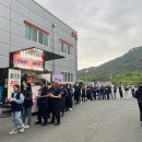 주식회사 마산푸드