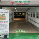 더원축산유통
