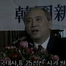 6.25 전쟁의 진실 이미지