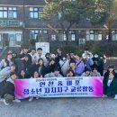 연천군청소년문화의집 이미지