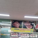 본산한우프라자 이미지