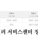 귀뚜라미서비스남양주동부 이미지