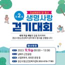 경산시 남매근린공원 이미지