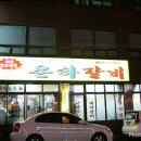 광혜약국 이미지