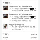 삼공세이프 이미지