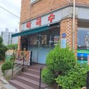전천로 이미지