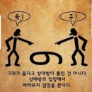 파출사랑 이미지