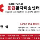 강안의원 이미지