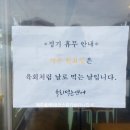 꿀밥식당 이미지