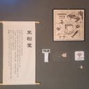 가화쌀국수 이미지
