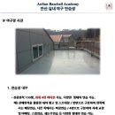 의왕베이스볼아카데미 Daum카페